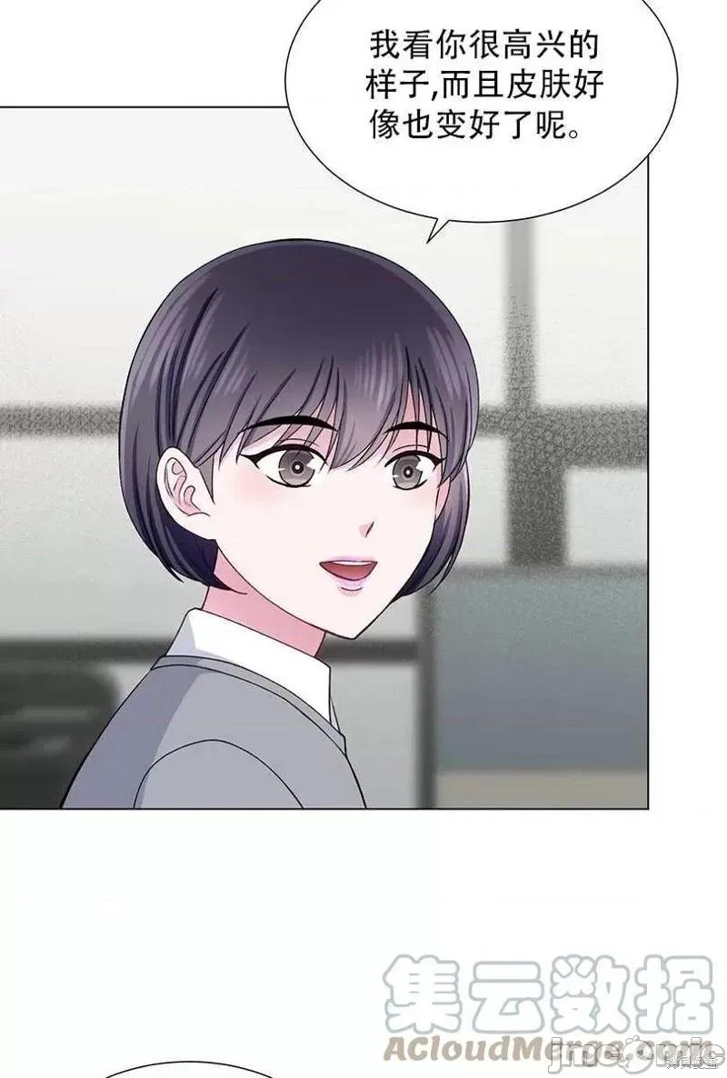 不纯的同居 不纯的同居第46话.zip 第46页