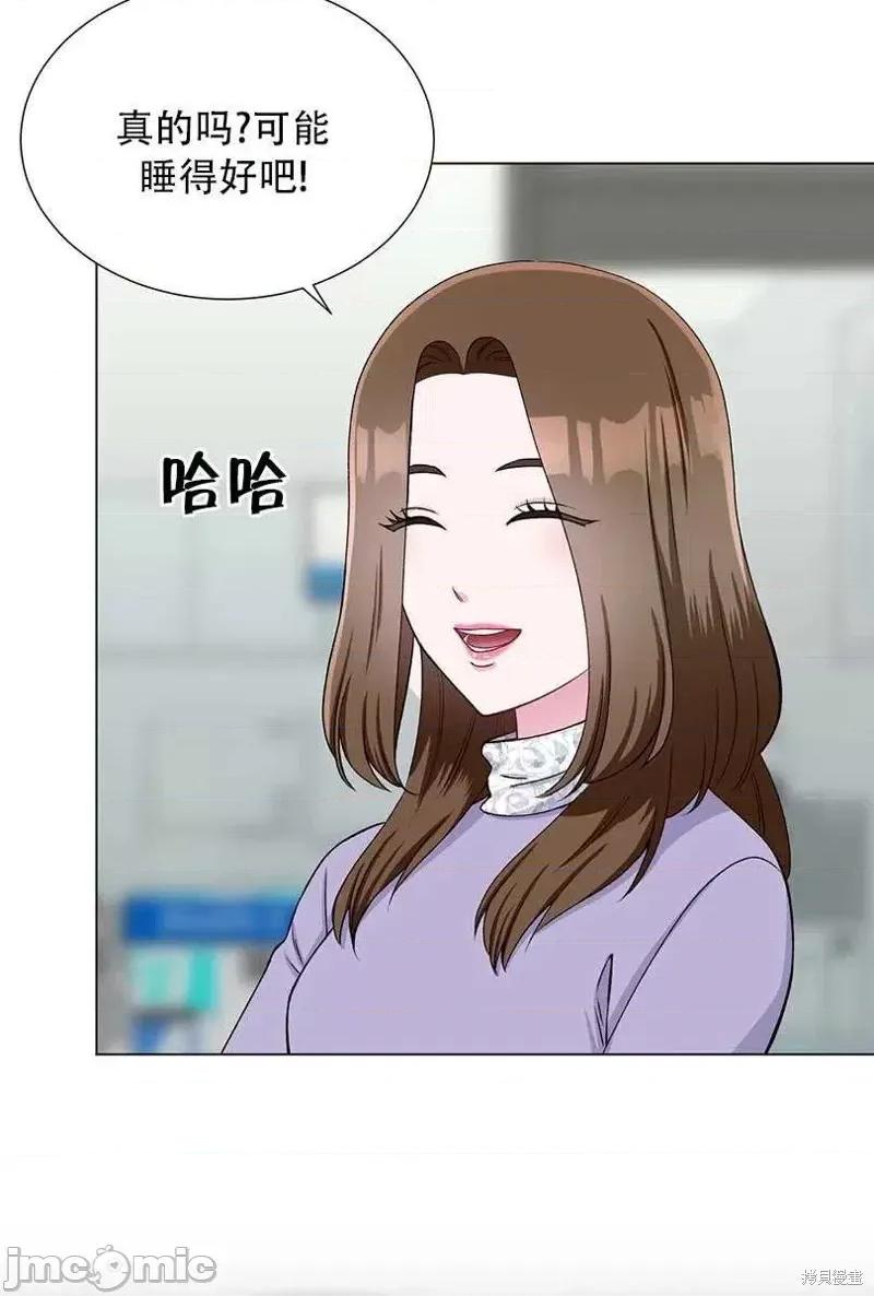 不纯的同居 不纯的同居第46话.zip 第47页