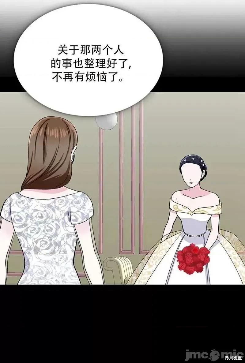 不纯的同居 不纯的同居第46话.zip 第48页
