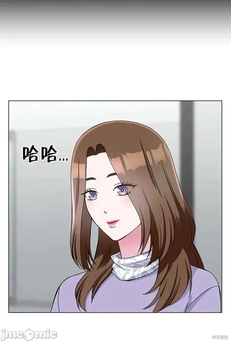 不纯的同居 不纯的同居第46话.zip 第50页