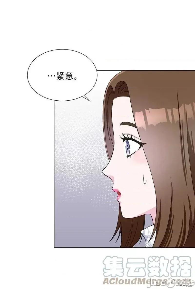不纯的同居 不纯的同居第46话.zip 第52页