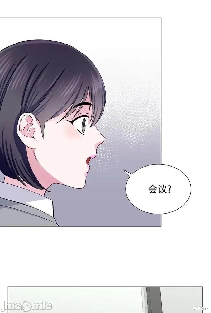 不纯的同居 不纯的同居第46话.zip 第53页