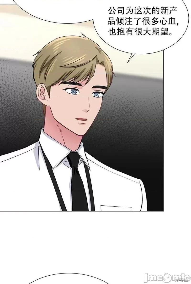 不纯的同居 不纯的同居第46话.zip 第56页