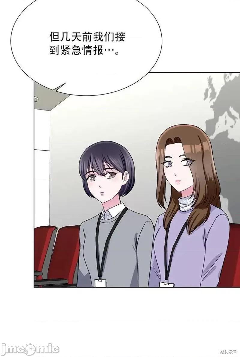不纯的同居 不纯的同居第46话.zip 第57页