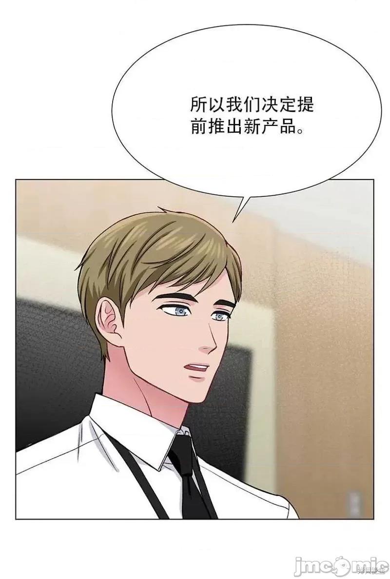 不纯的同居 不纯的同居第46话.zip 第60页