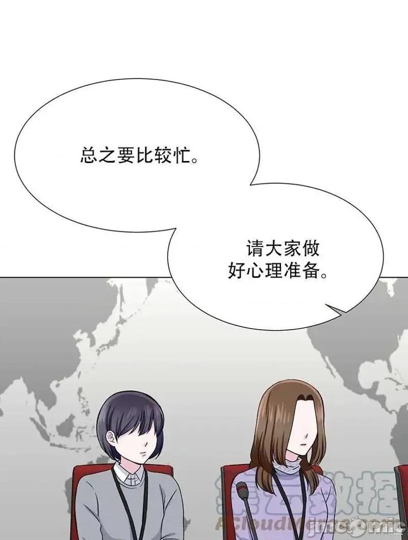 不纯的同居 不纯的同居第46话.zip 第61页