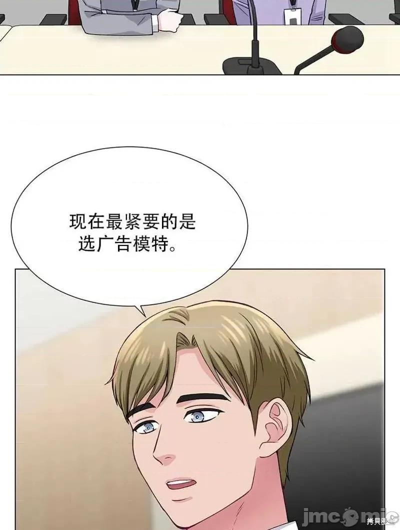 不纯的同居 不纯的同居第46话.zip 第62页