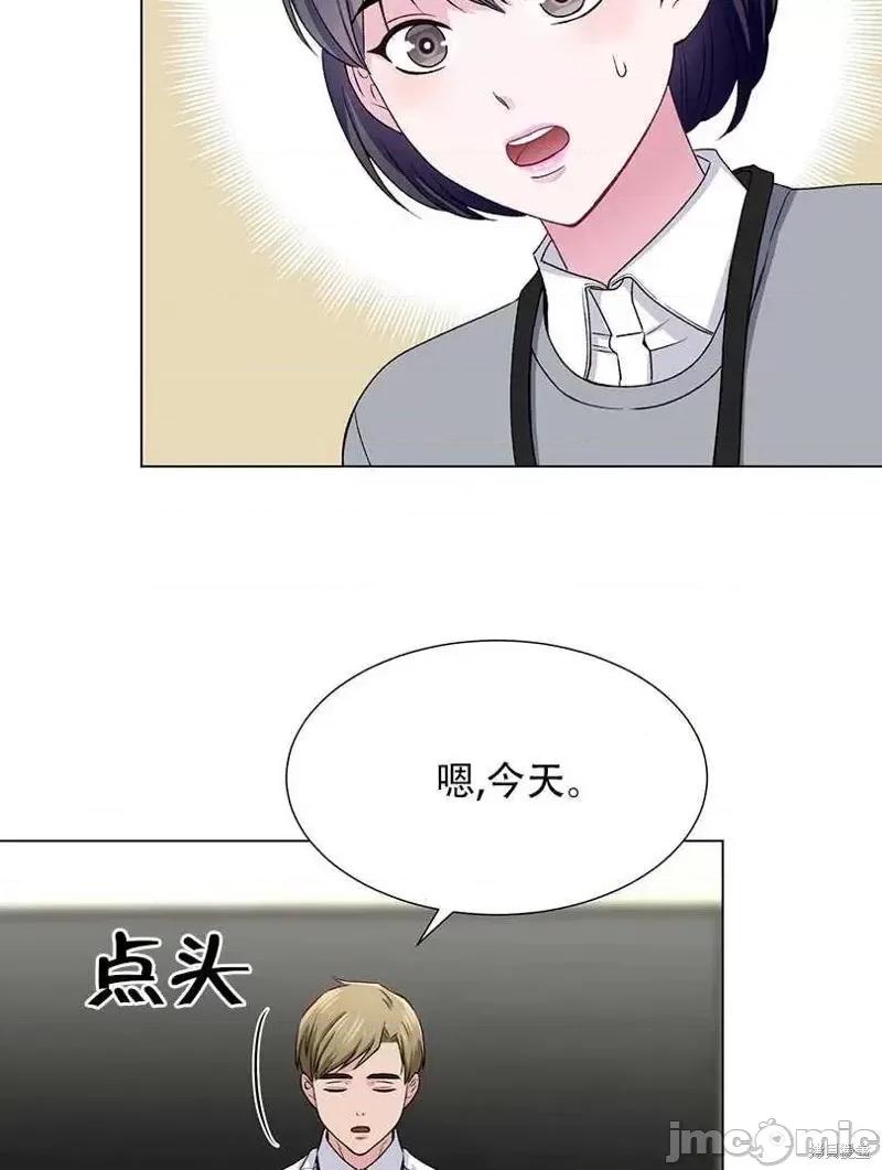 不纯的同居 不纯的同居第46话.zip 第68页