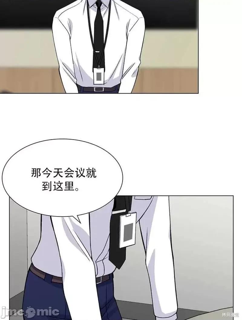 不纯的同居 不纯的同居第46话.zip 第69页