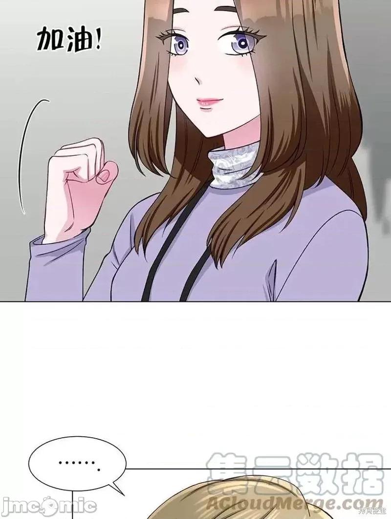 不纯的同居 不纯的同居第46话.zip 第73页