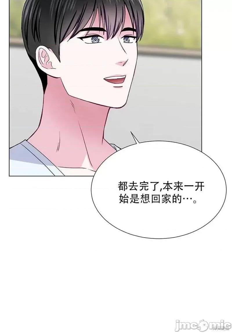 不纯的同居 不纯的同居第47话.zip 第32页
