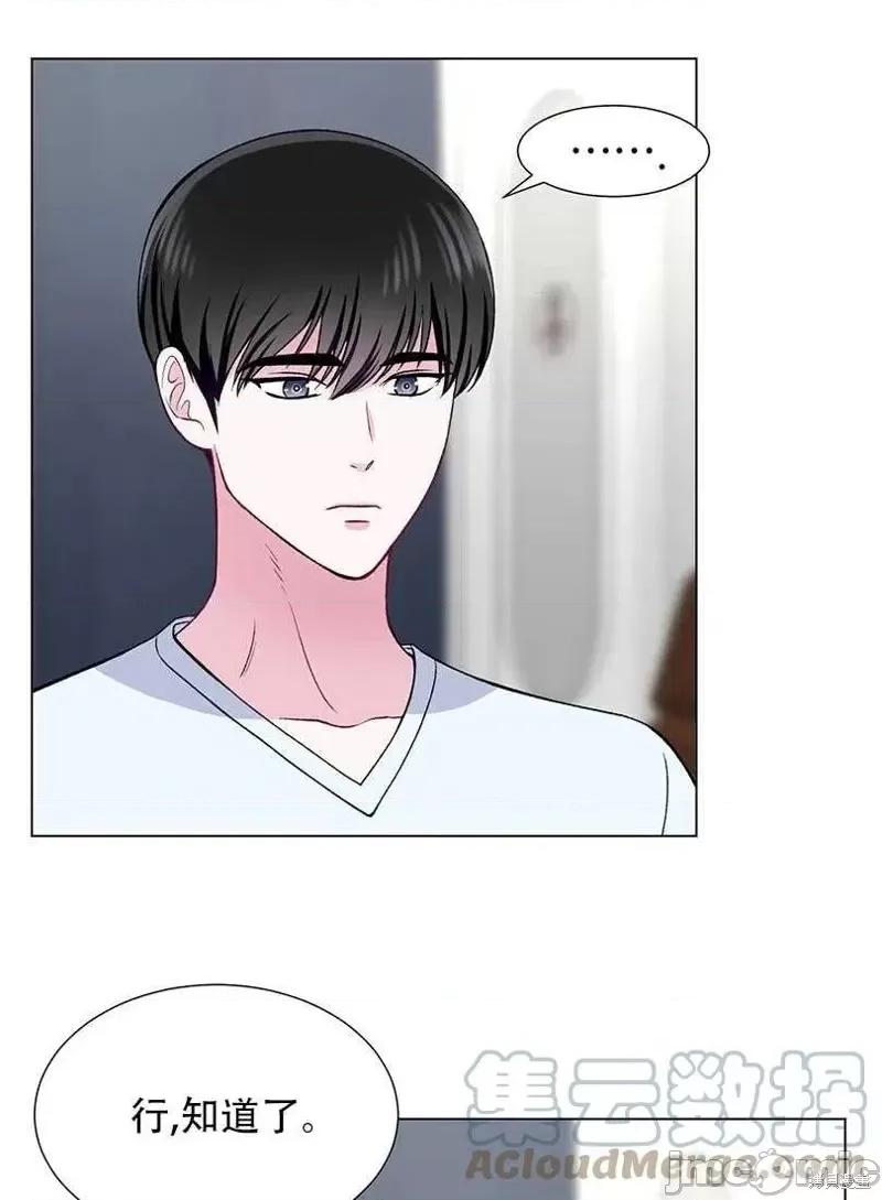 不纯的同居 不纯的同居第48话.zip 第4页