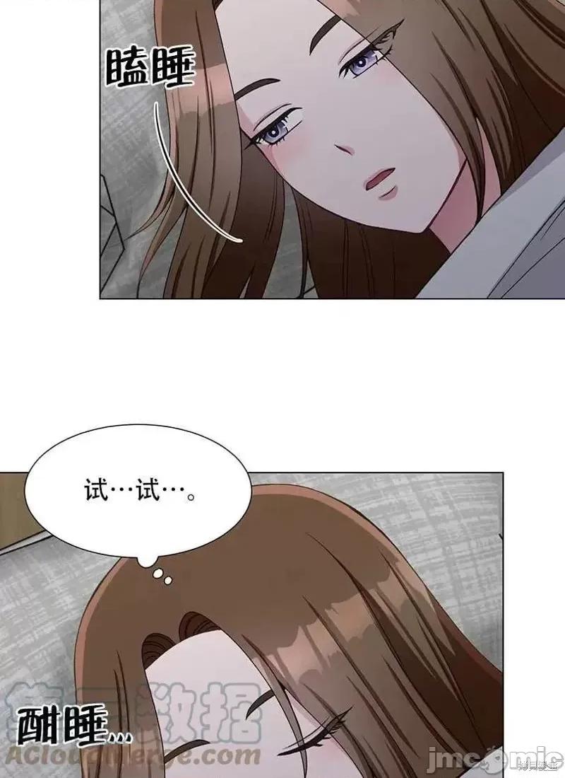 不纯的同居 不纯的同居第48话.zip 第16页