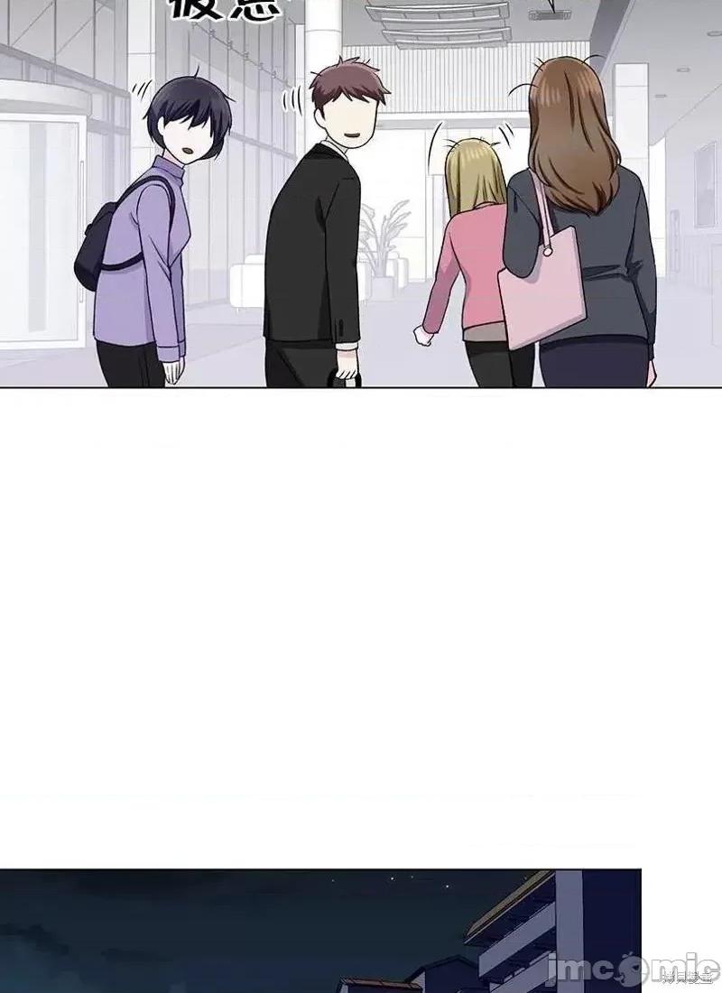 不纯的同居 不纯的同居第48话.zip 第30页