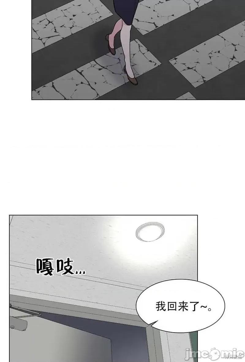 不纯的同居 不纯的同居第48话.zip 第32页