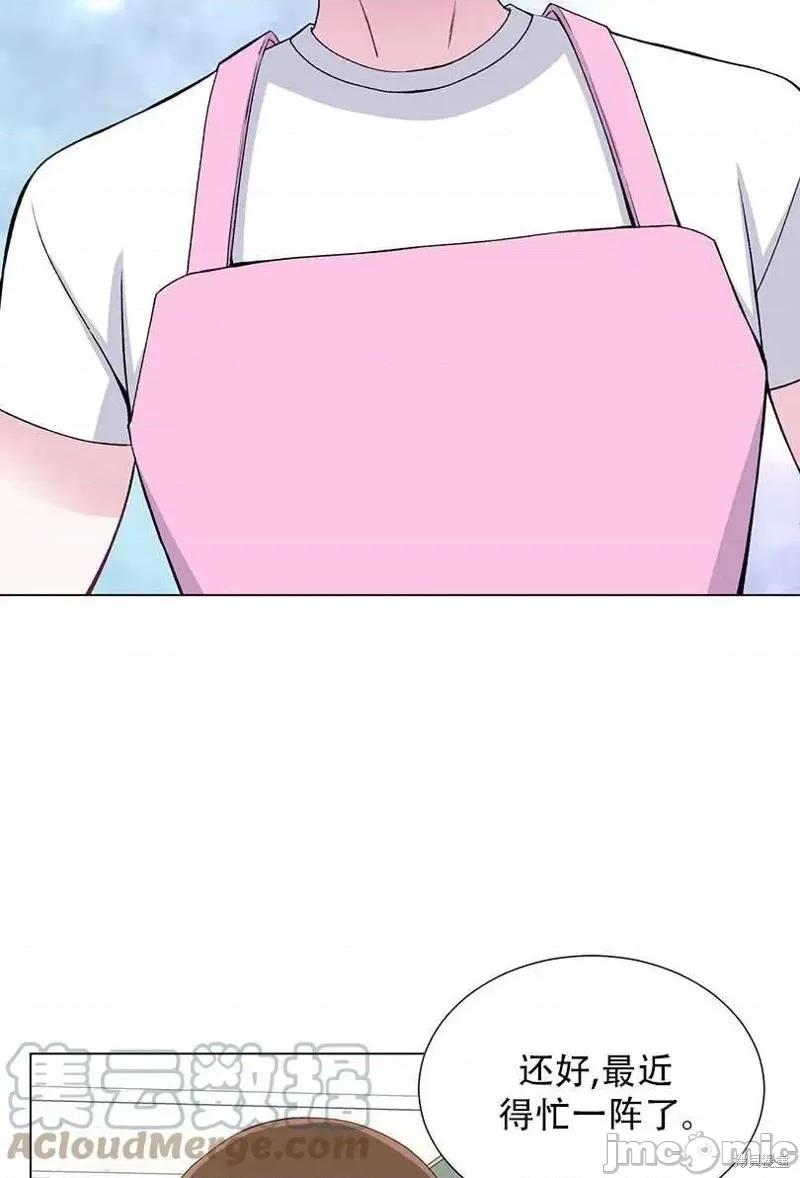 不纯的同居 不纯的同居第48话.zip 第34页
