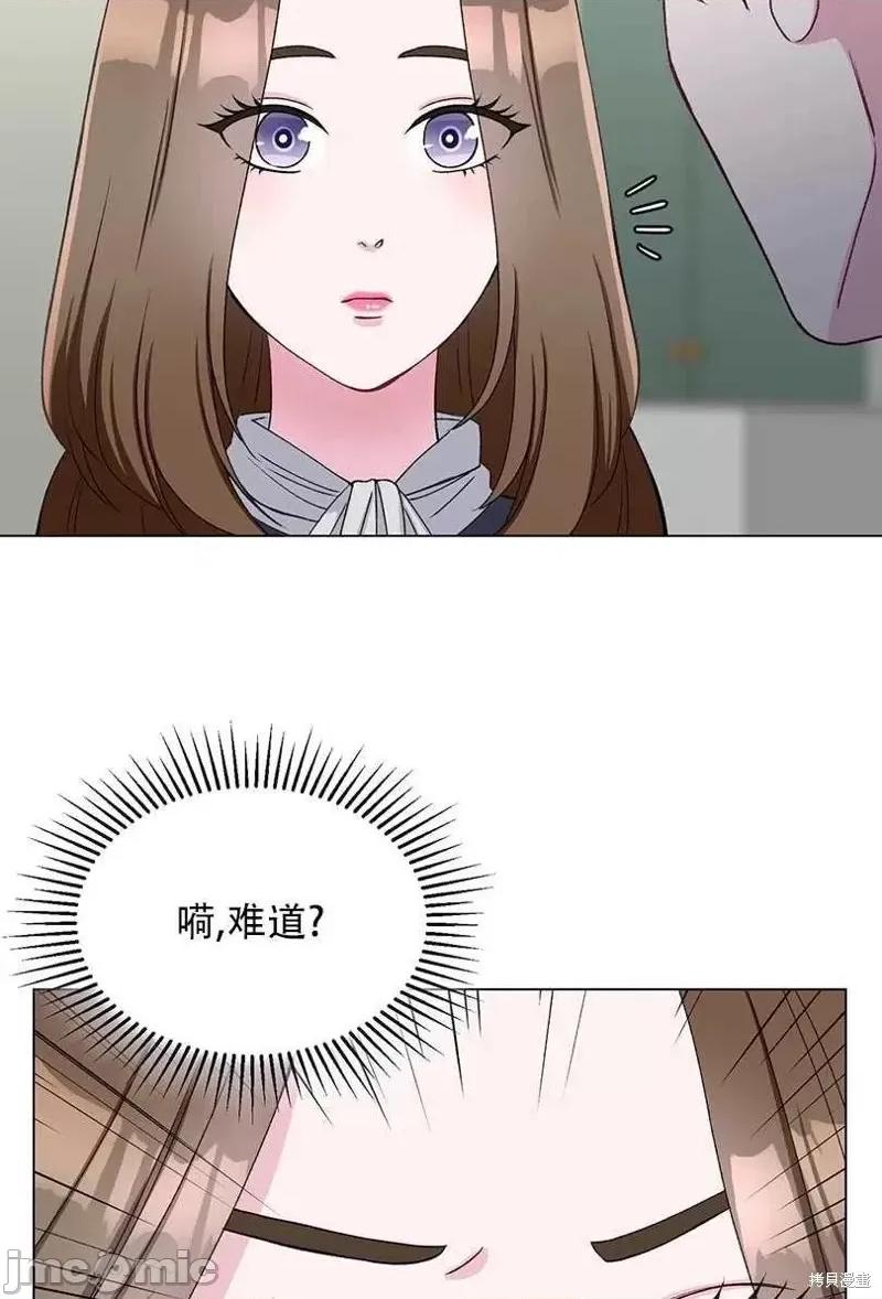 不纯的同居 不纯的同居第48话.zip 第36页