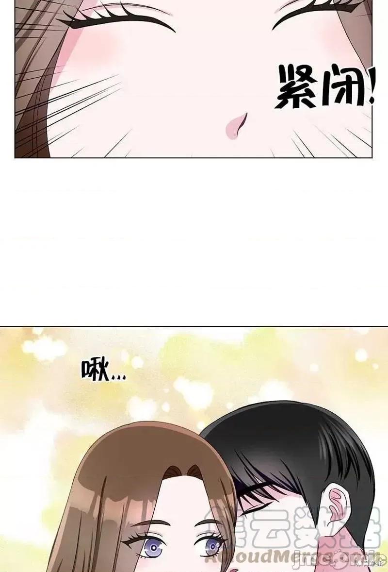 不纯的同居 不纯的同居第48话.zip 第37页
