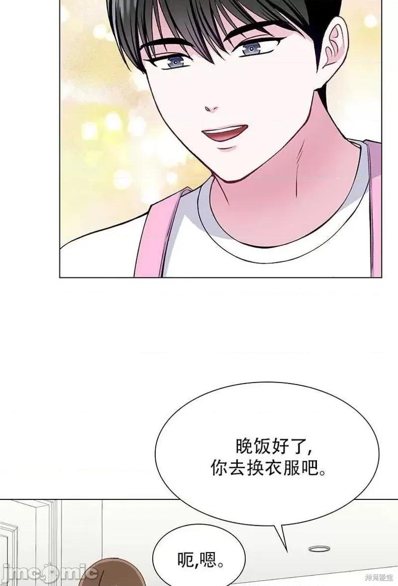 不纯的同居 不纯的同居第48话.zip 第39页