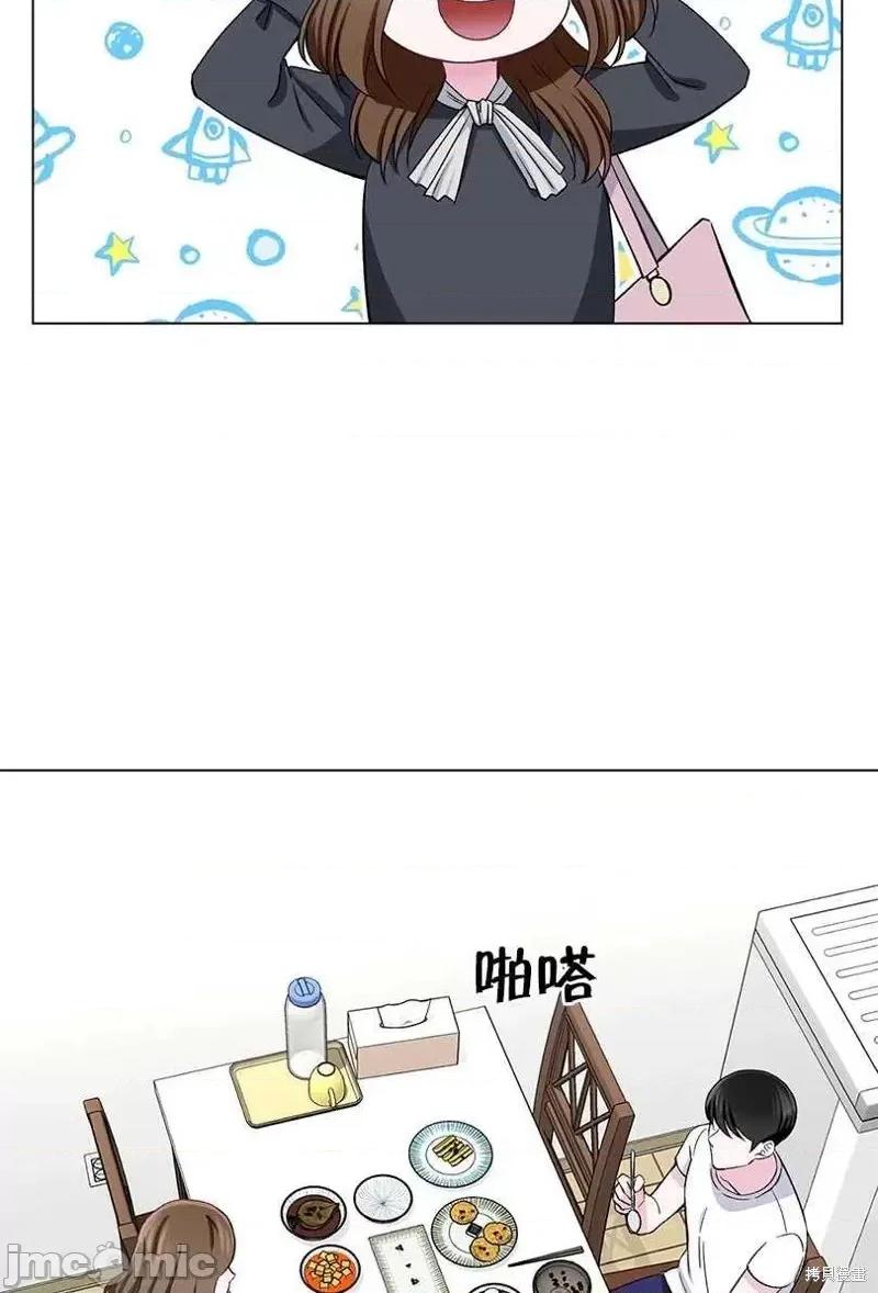 不纯的同居 不纯的同居第48话.zip 第42页