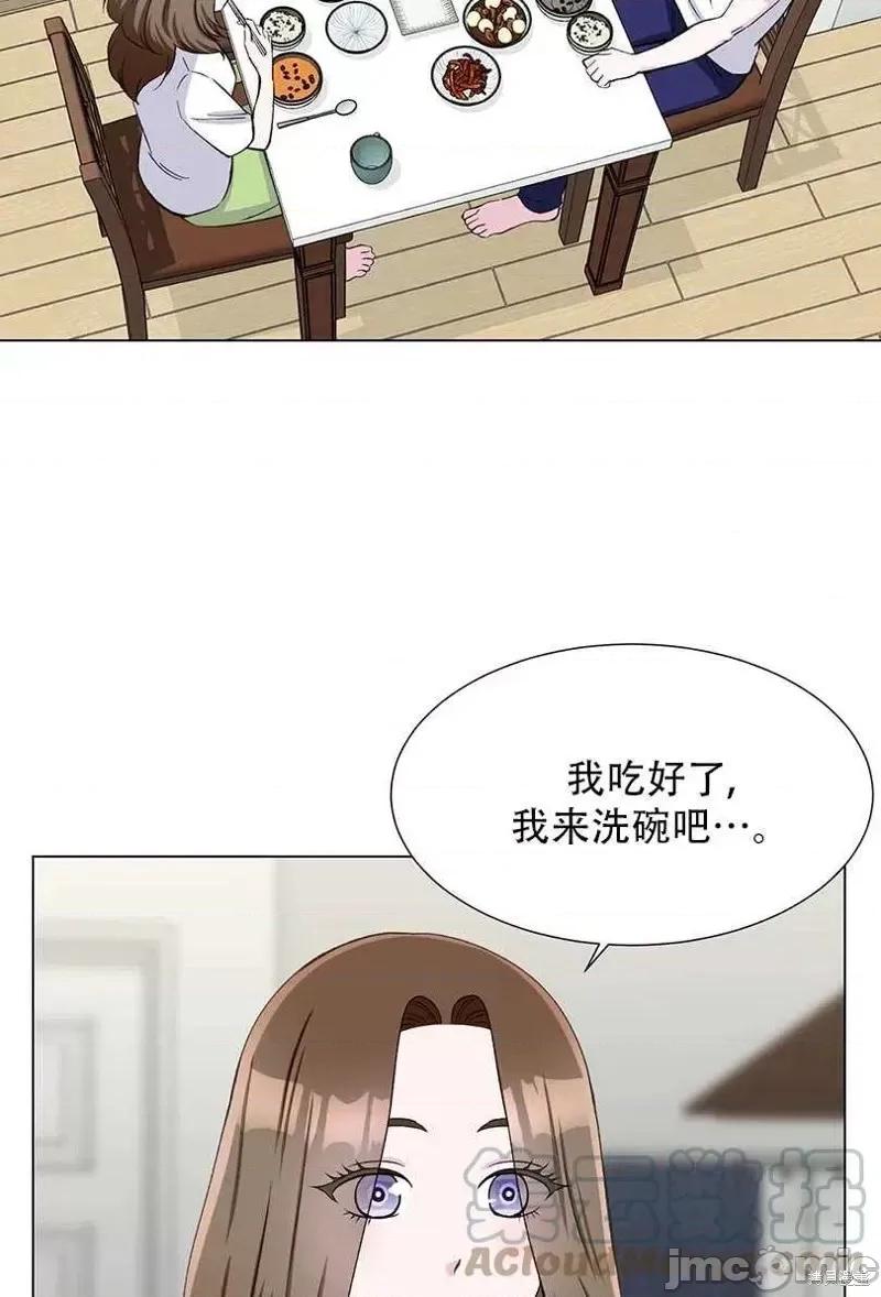 不纯的同居 不纯的同居第48话.zip 第43页