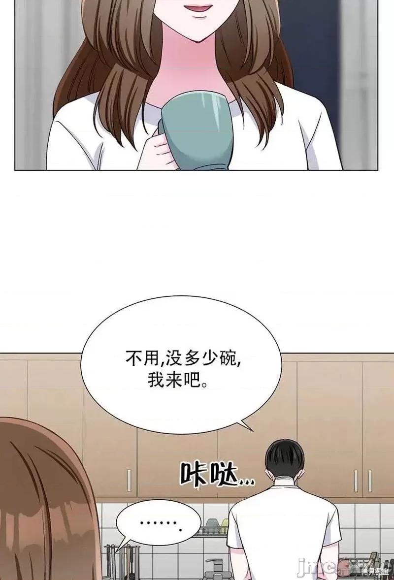 不纯的同居 不纯的同居第48话.zip 第44页