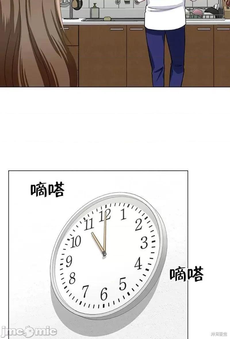 不纯的同居 不纯的同居第48话.zip 第45页