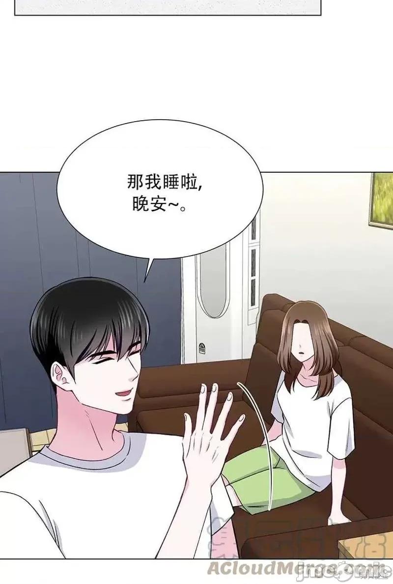 不纯的同居 不纯的同居第48话.zip 第46页