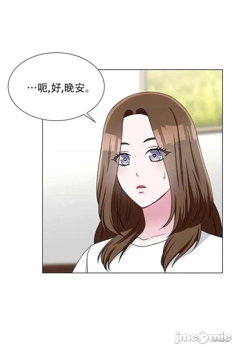 不纯的同居 不纯的同居第48话.zip 第47页