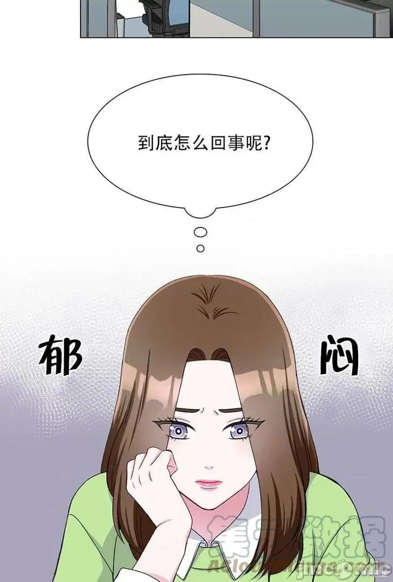 不纯的同居 不纯的同居第48话.zip 第49页
