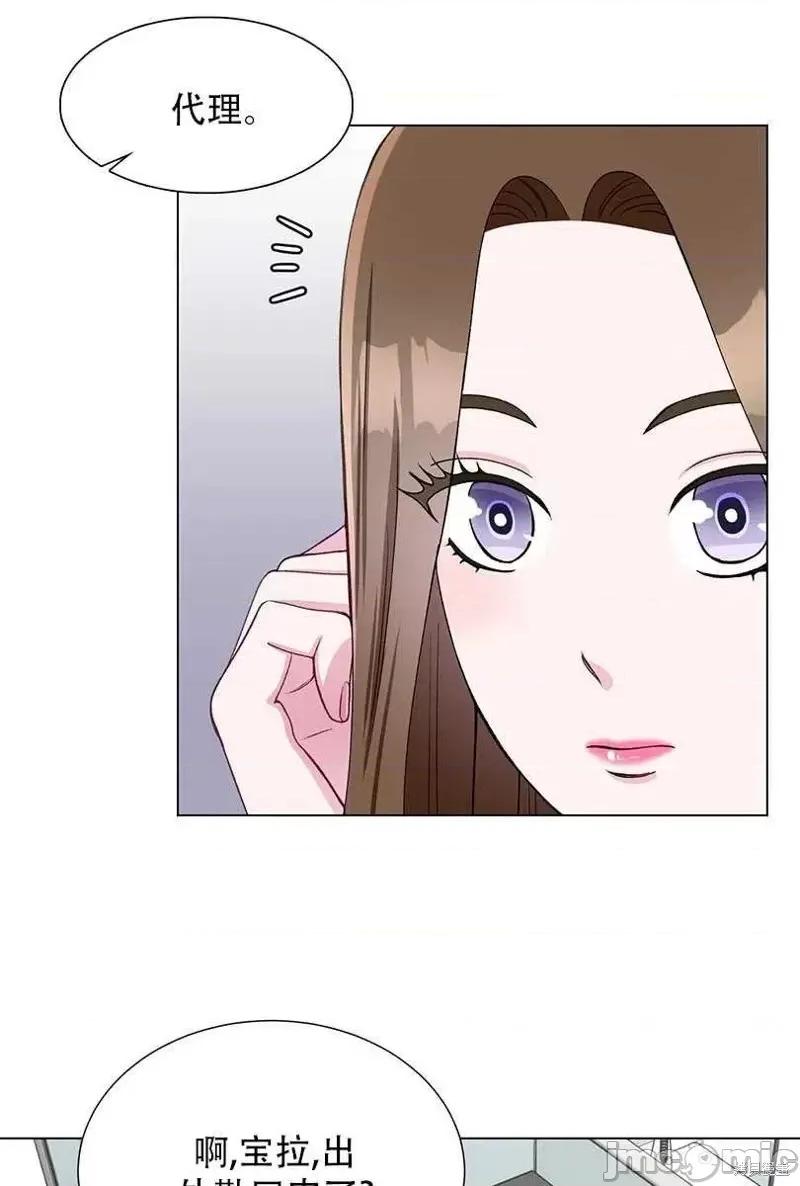 不纯的同居 不纯的同居第48话.zip 第59页