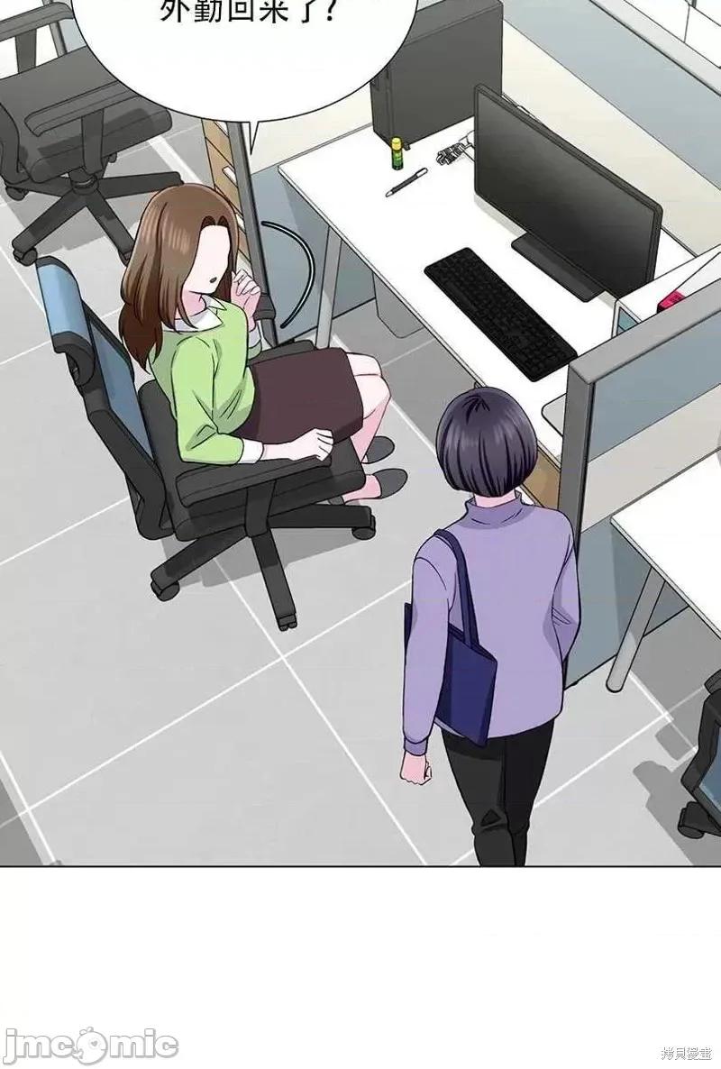 不纯的同居 不纯的同居第48话.zip 第60页