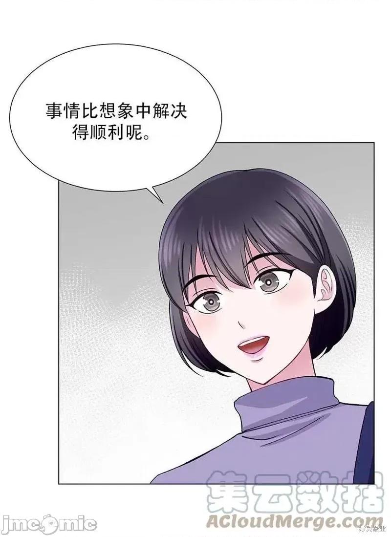 不纯的同居 不纯的同居第48话.zip 第61页