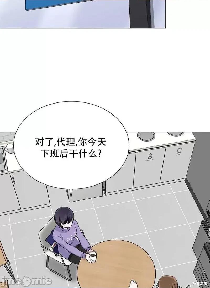 不纯的同居 不纯的同居第48话.zip 第65页