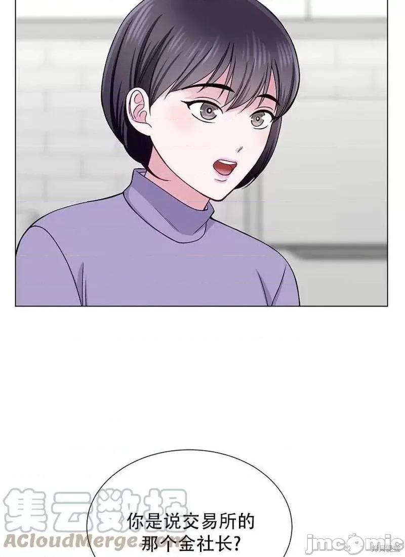不纯的同居 不纯的同居第48话.zip 第67页