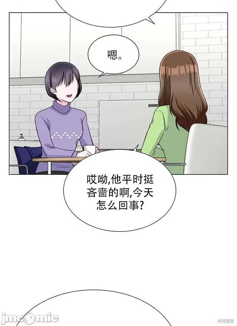 不纯的同居 不纯的同居第48话.zip 第68页