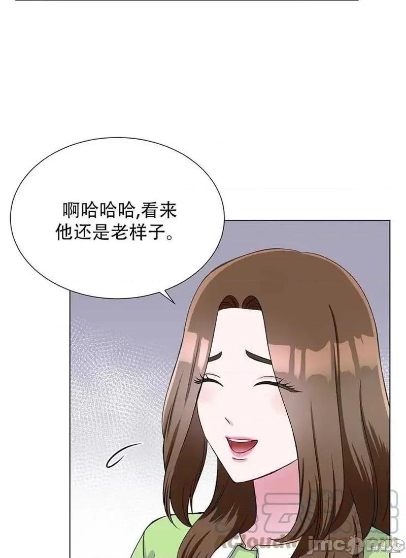 不纯的同居 不纯的同居第48话.zip 第70页