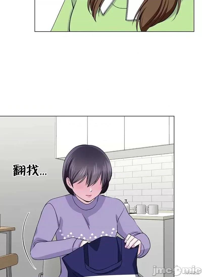 不纯的同居 不纯的同居第48话.zip 第71页