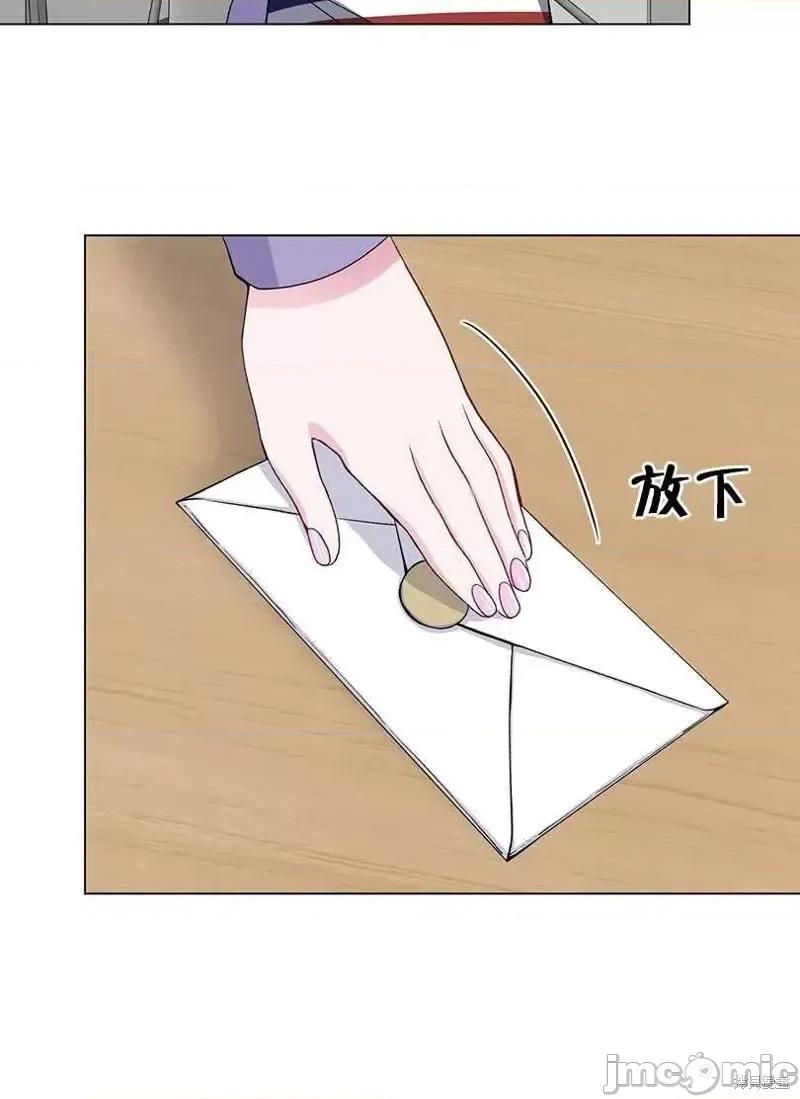 不纯的同居 不纯的同居第48话.zip 第72页