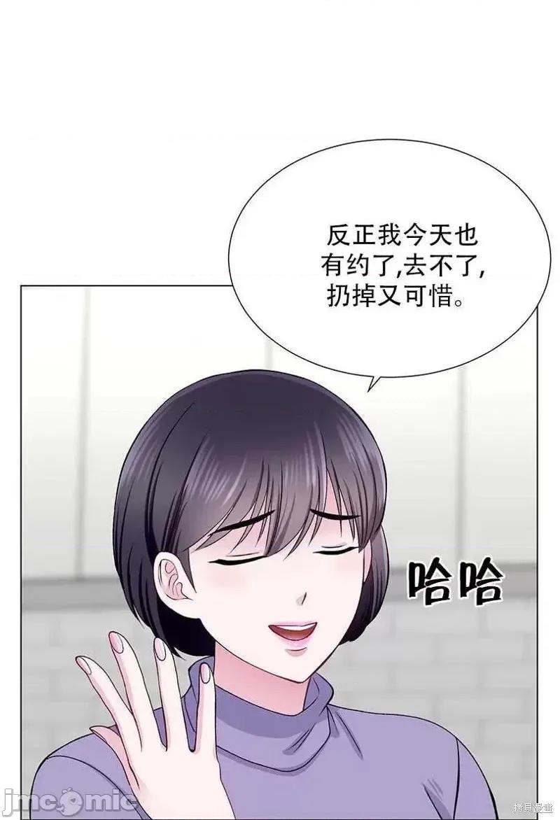 不纯的同居 不纯的同居第49话.zip 第3页