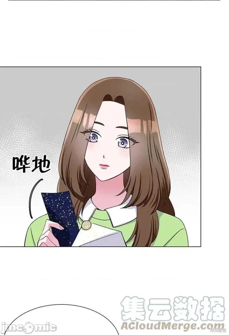 不纯的同居 不纯的同居第49话.zip 第4页