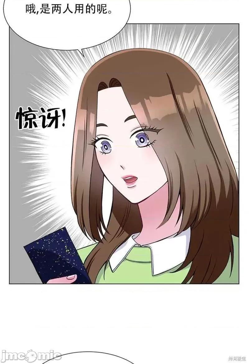 不纯的同居 不纯的同居第49话.zip 第5页
