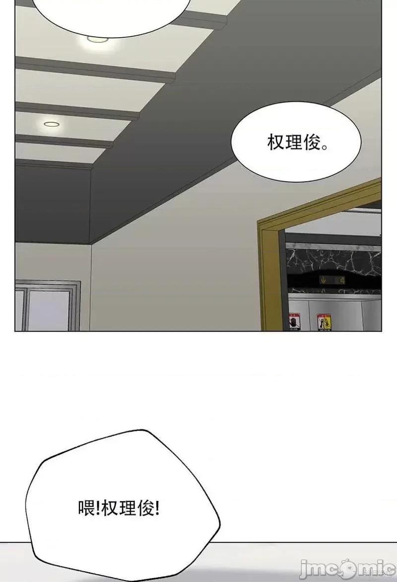 不纯的同居 不纯的同居第49话.zip 第11页