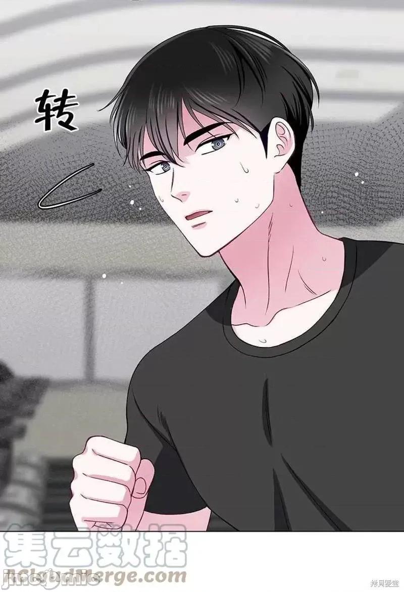 不纯的同居 不纯的同居第49话.zip 第12页