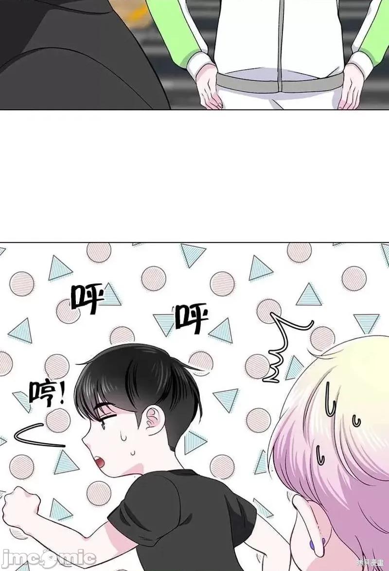 不纯的同居 不纯的同居第49话.zip 第14页