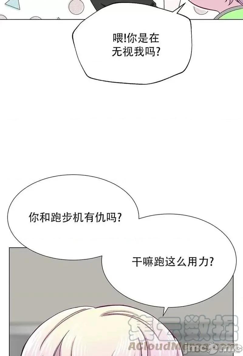 不纯的同居 不纯的同居第49话.zip 第15页