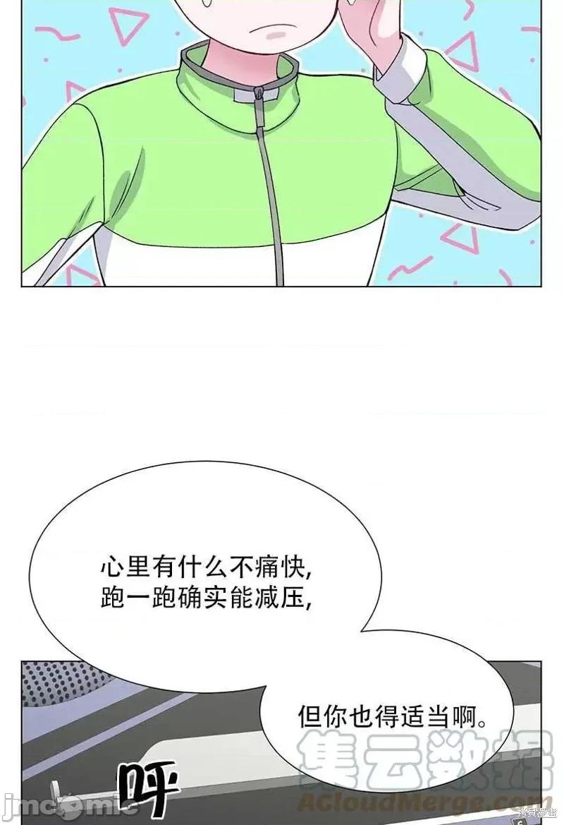 不纯的同居 不纯的同居第49话.zip 第18页