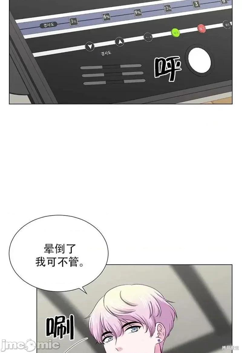 不纯的同居 不纯的同居第49话.zip 第19页