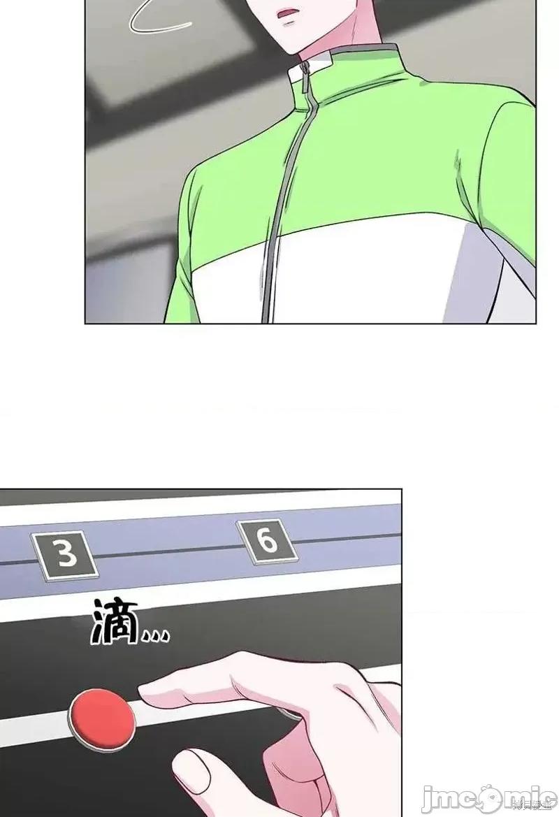 不纯的同居 不纯的同居第49话.zip 第20页