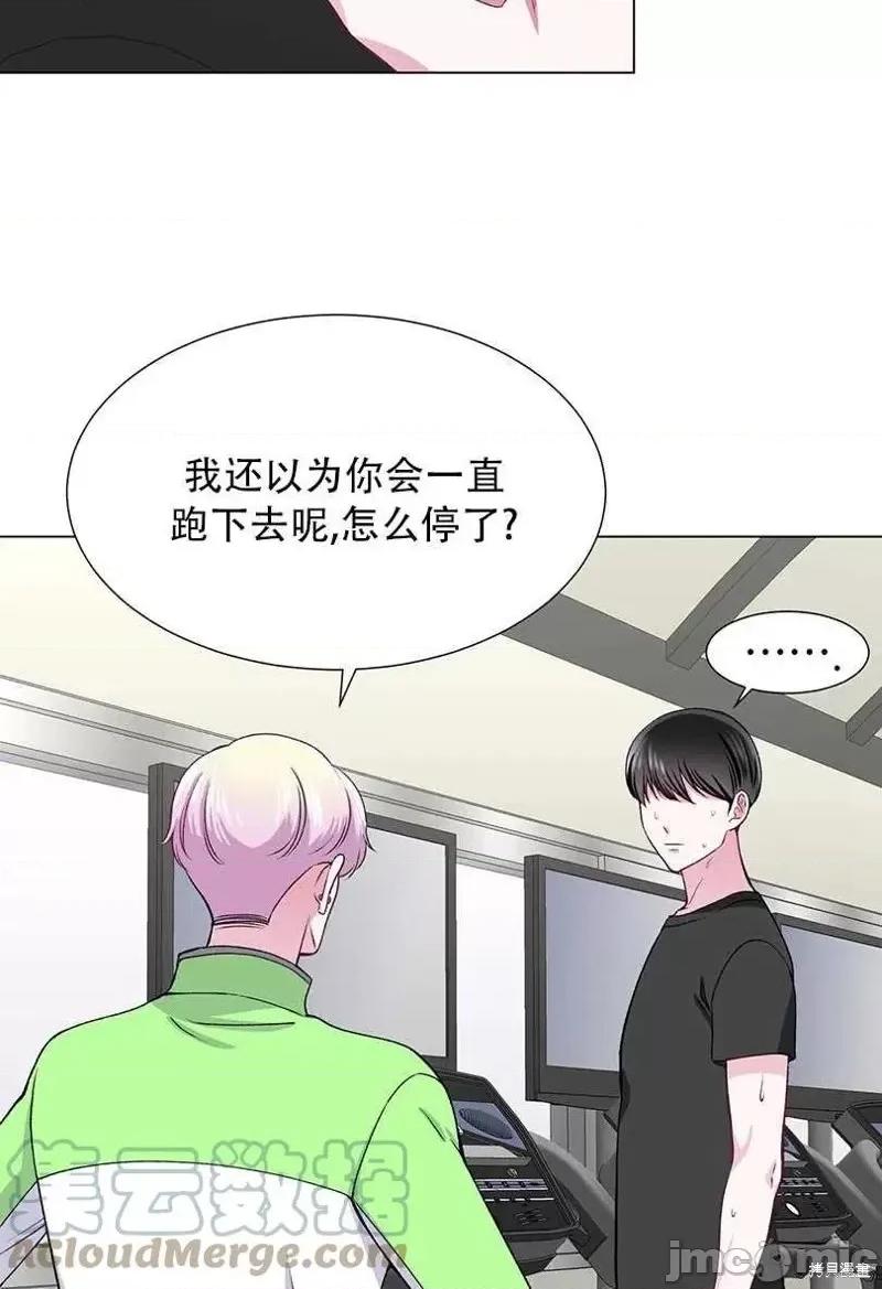 不纯的同居 不纯的同居第49话.zip 第21页